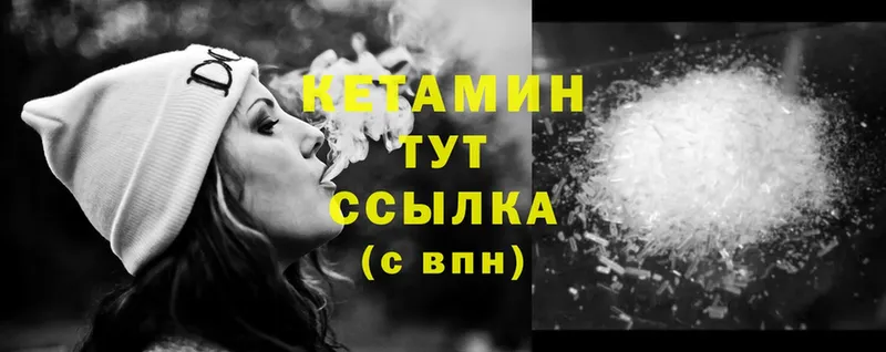 дарнет шоп  Опочка  Кетамин ketamine 